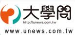 「大學問」網站-大學入學管道全攻略