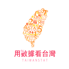 用數據看臺灣(臺灣水庫即時水情)