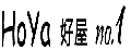 HoYa好屋no.1