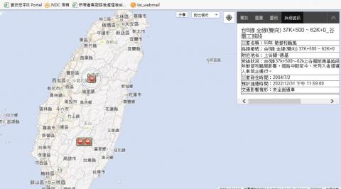 Google 台灣災害應變資訊平臺示意圖02