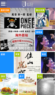 i看展示意圖01