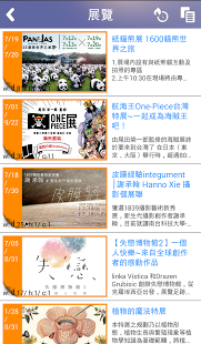 i看展示意圖02